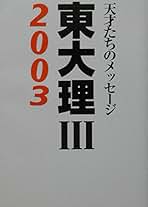 Amazon.co.jp: データハウス - 教育学一般関連書籍 / 人文・思想