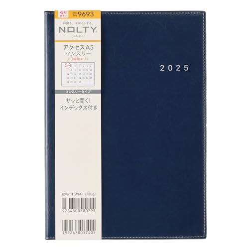 始まりの町　日語　３枚 Amazon.co.jp: 9693 4月始まりNOLTYアクセスA5マンスリー日曜