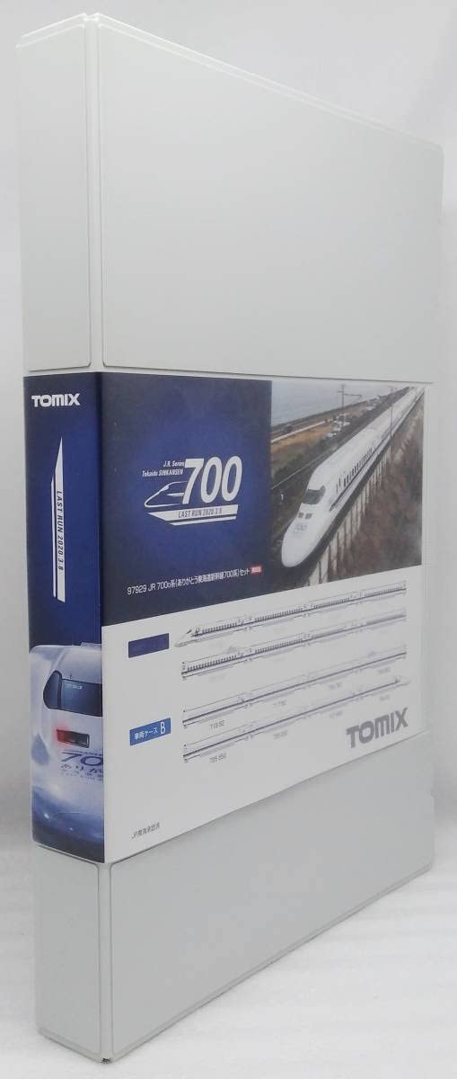 yaku200さん専用 Amazon | トミーテック TOMIX Nゲージ 限定 700系 ありがとう