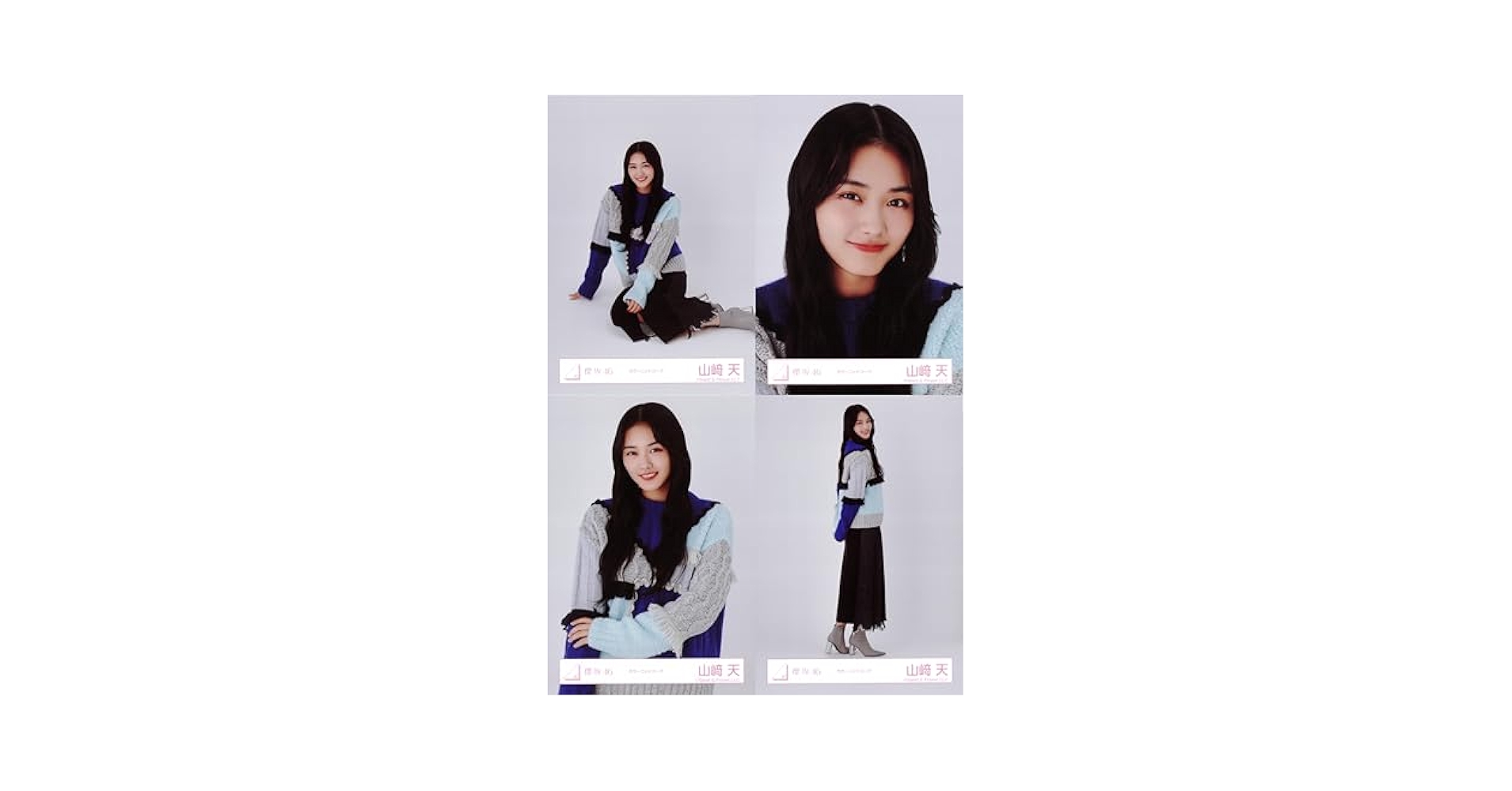 櫻坂46 ハロウィン カラーニットコーデ生写真大阪3期生フルコンプ