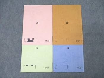 Amazon | WR25-102 駿台 京都大学 京大英語研究/京大英語I(英文