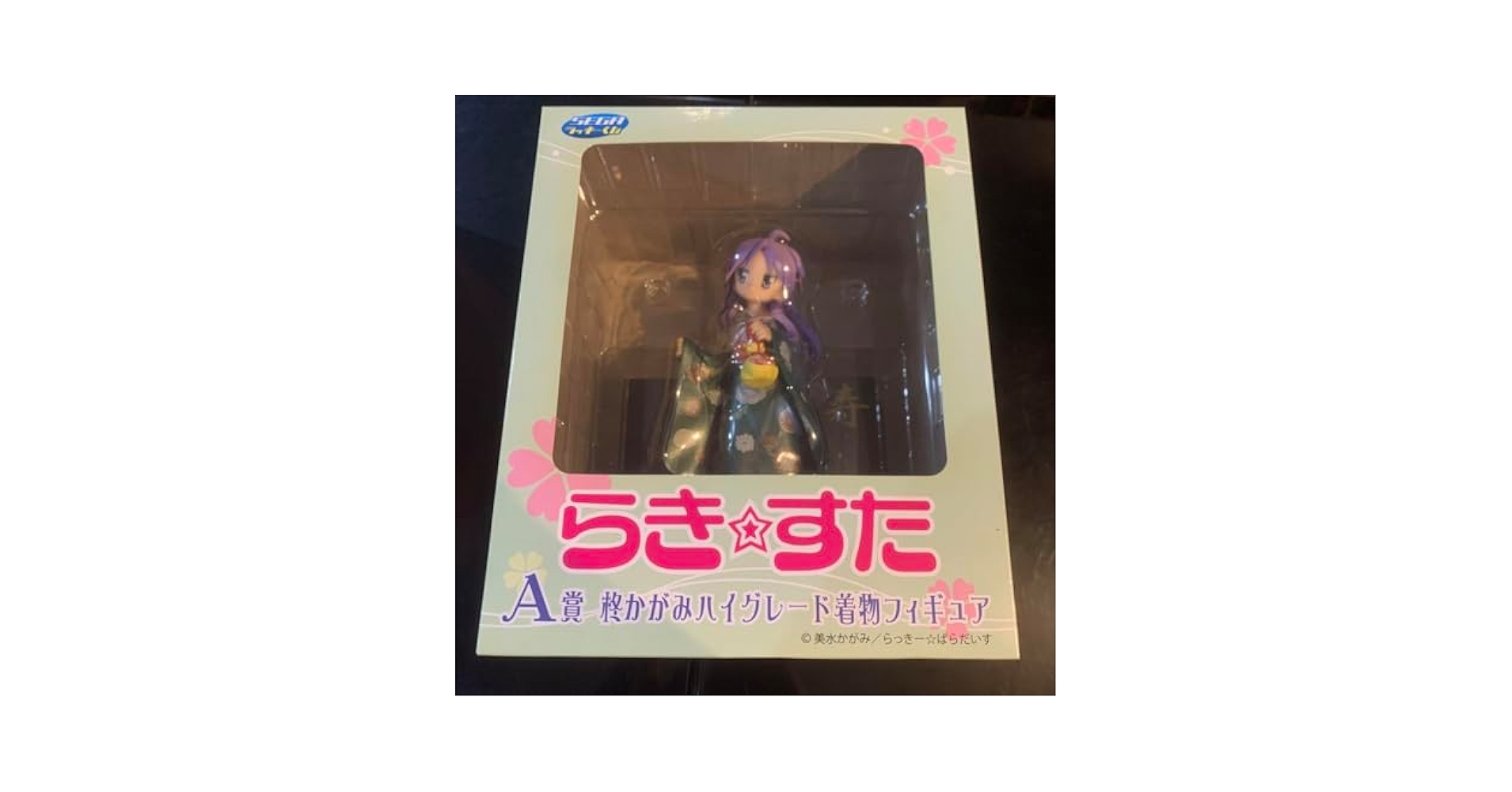 Amazon | らきすた A賞 柊かがみ ハイグレード着物 フィギュア