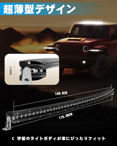 ☆ UNI-SHINE LEDバーライト 車 20インチ 売り手保 証 328 Amazon.co.jp: UNI-SHINE: LEDライトバー