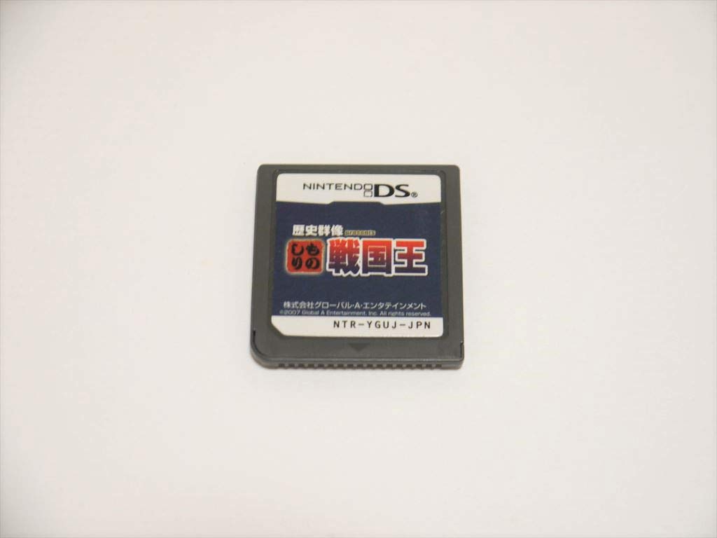 【中古】「非常に良い」歴史群像 presents ものしり戦国王 Amazon.co.jp: 歴史群像 presents ものしり戦国王 : ゲーム