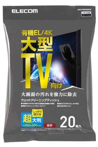 OAクリーナーグッズ 液晶クリーナー」の人気商品一覧 | 安い商品