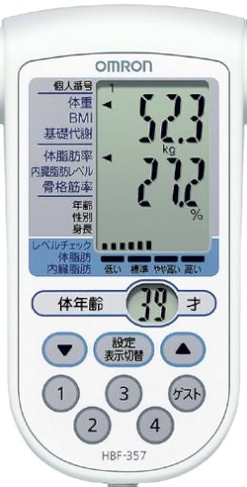 OMRON 体重計 ホワイト Amazon | オムロン 体重 体組成計 カラダスキャン ホワイト HBF