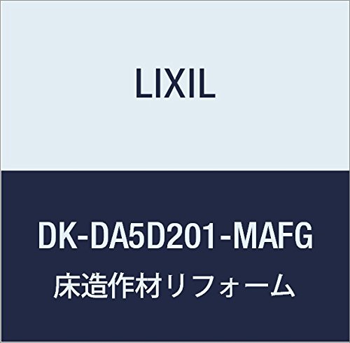 LIXIL(リクシル) Interio 床造作材 ラシッサD リフォーム框 2mタイプ DK-DA5D201-MAFG ナチュラルオークF _100×170×2000mm