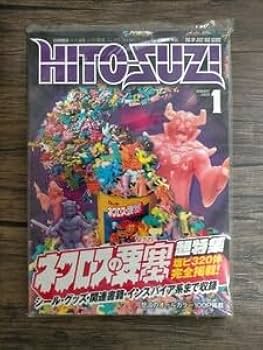 昭和レトロ コレクター必見 ネクロスの要塞 缶 + ソフビ 30体以上