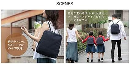 abrAsus みつかるリュック　【大人用サイズ】【ブラック】 みつかるリュック オトナ abrAsus