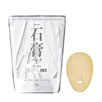 [831新品未開封]POLA エステプロ AP 石こうマスク 230g 5個 831新品未開封]POLA エステプロ AP 石こうマスク 230g 5個