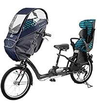 Amazon | LABOCLE ラボクル 自転車 フロント チャイルドシートレイン
