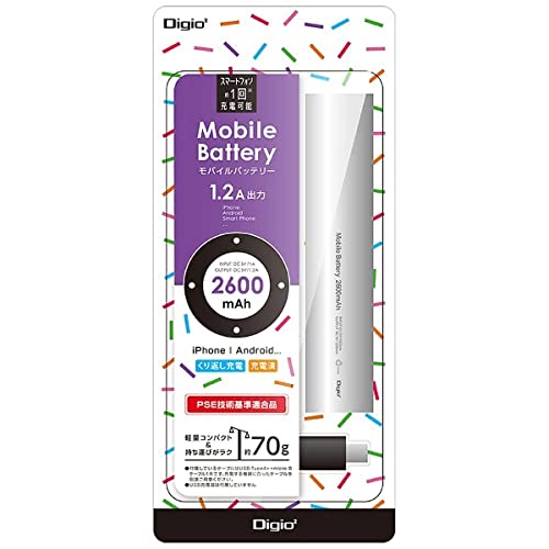 ナカバヤシ MB-0157SL モバイルバッテリー 2600mAh シルバー