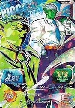 Amazon.co.jp: スーパードラゴンボールヒーローズ第7弾/SH7-SCP4