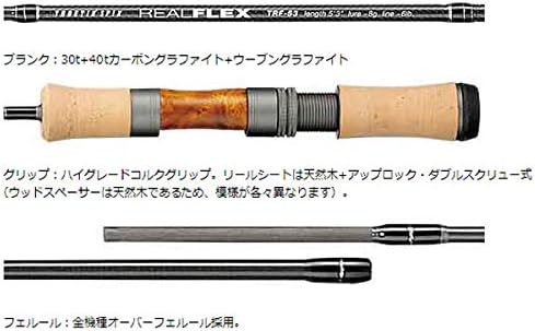 カーボング スミス スピニングモデル 釣具のバスメイトインフィニティ 通販 Paypayモール Smith トラウティンスピン リアルフレックス Trf 49 そして