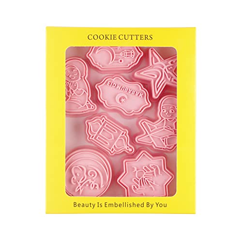 8Pcs Eid Mubarak Cookie Cutters Ramadan Cookie Stamp, Cookie Mold Diy Press Cookie Islamic Muslim Biscuit Mold 3D Cookie Stamper Diy Molds For Baking Supplies #TOP7