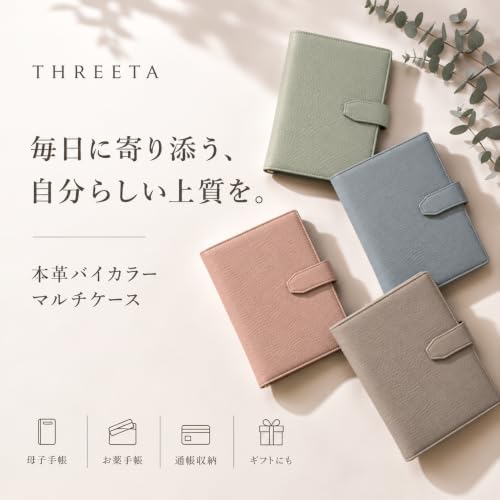 Amazon.co.jp: [THREETA] 母子手帳ケース 本革 通帳 お薬手帳
