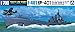 Aoshima 1/700 IJN Submarine I-401 (Waterline Hull)