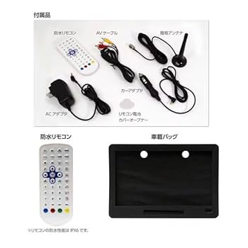 14インチ防水フルセグDVD 防水レベルIPX7 : ～20インチ 中古 Amazon.co.jp: OVERTIME 14インチ防水フルセグDVDプレーヤー OT