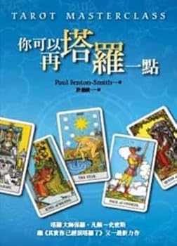 Paperback You can Tarot point(Chinese Edition) Book