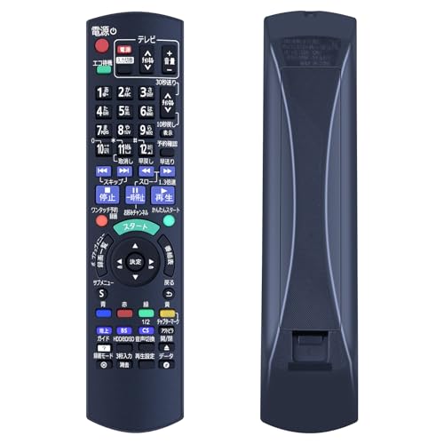 Amazon | DIGAリモコン N2QAYB000697 for Panasonic パナソニック