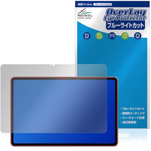 �~���r�b�N�X ALLDOCUBE iWork GT Ultra �Ή� �ی� �t�B���� �u���[���C�g�J�b�g ���� �ڂɗD���� ���{��