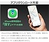 simカード不要 通信料不要 GPS発信機 追跡トラッカー 距離無制限 電池交換可能 財布忘れ物防止タグ 車両追跡用 鍵紛失防止 犬紛失防止 日本語説明書 #2