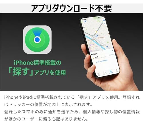 SOIEX GPS発信機 追跡トラッカー