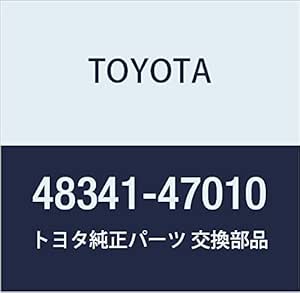 Toyota 48341 47010
