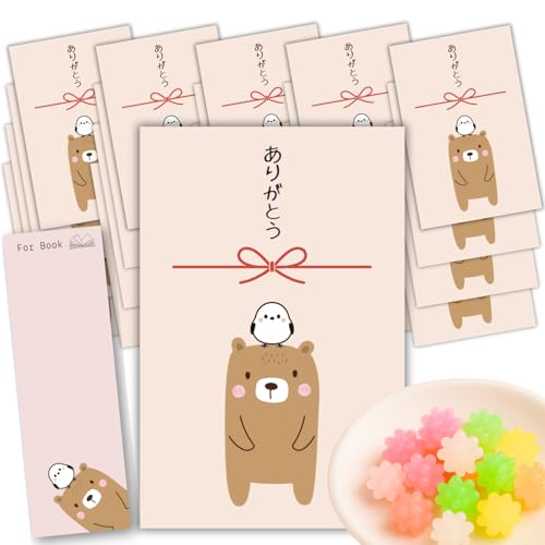 プチギフト お菓子 金平糖 個包装 お礼 ギフト ありがとう お礼の品 詰め合わせ シマエナガ くま CRAFUL (20セット)〔本のミニしおり付き〕