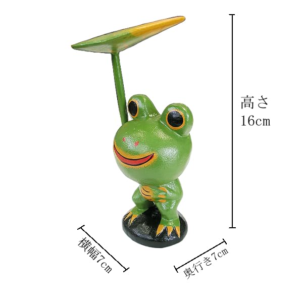 Amazon.co.jp: 木製 葉っぱの傘持ちカエル君 H.約15cm アジアン雑貨