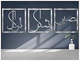 Islamic Wall Art Wooden Acrylic, A Set of 3 Allah Wall Decorations with Arabic Calligraphy. Perfect Modern Muslim Housewarming Gift. Captivate Home Space with Inspired Arabic Decorations (11.8X11.8 Inches) (Silver)