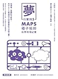 方寸文創