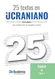 UKRACADEMIA