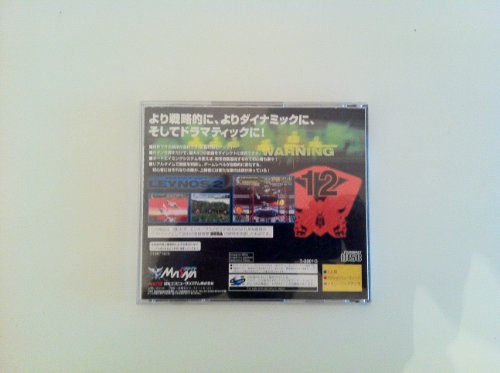 重装機兵レイノス2の関連画像2