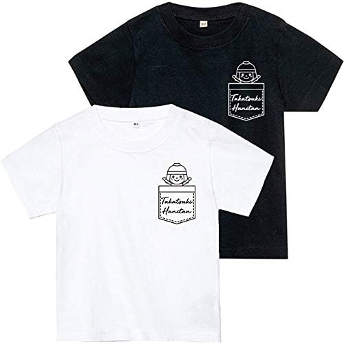 Amazon 高槻市 マスコットキャラクター はにたん ポケット 半袖 Tシャツ キッズ Tシャツ カットソー 通販