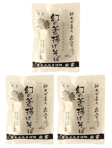 �{�c���X ���̊��g������ 2�l�O×3�Z�b�g ����