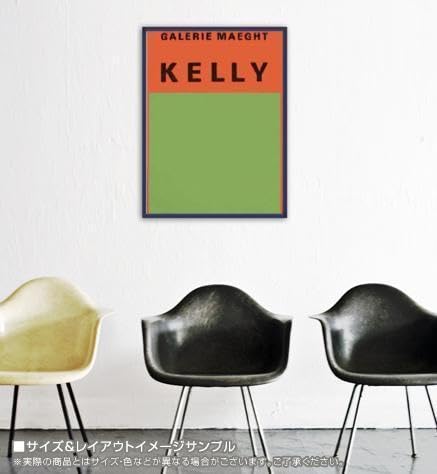 額装済/Orang et vert 1954/エルスワース ケリー/ポスター Orang et vert 1954（エルスワース ケリー） ポスター販売のアズ