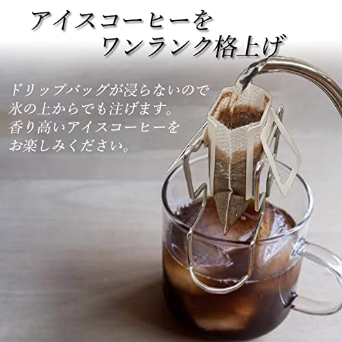 Leafly コーヒー ドリップ 器具 コーヒー フィルター ドリッ