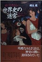 ????????????? 4569605710 Book Cover