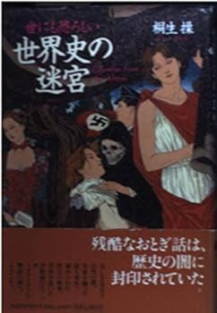 Tankobon Hardcover ????????????? Book