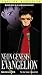 Neon Genesis Evangelion: Genesis 0:6 [VHS]