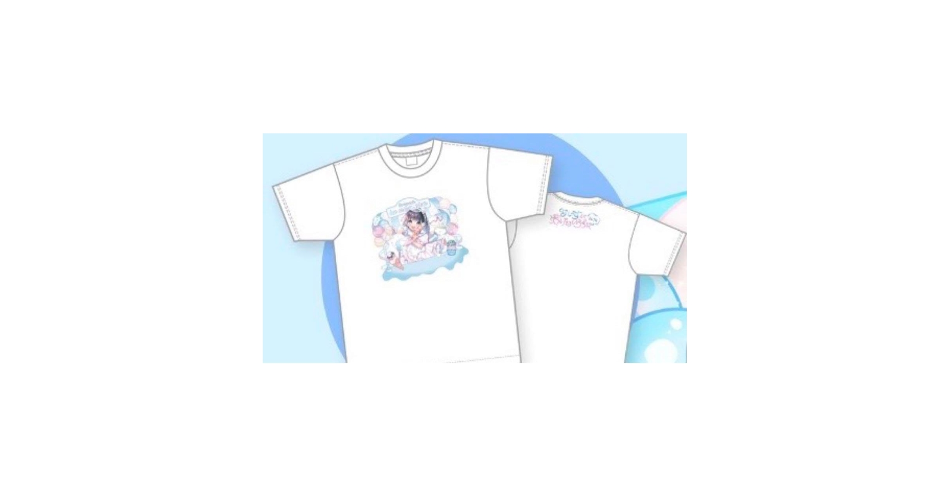 Amazon.co.jp: あいす 生誕tシャツ iLife : ホーム＆キッチン