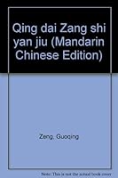 Qing Dai Zang Shi Yan Jiu (Mandarin Chinese Edition) 7533307542 Book Cover