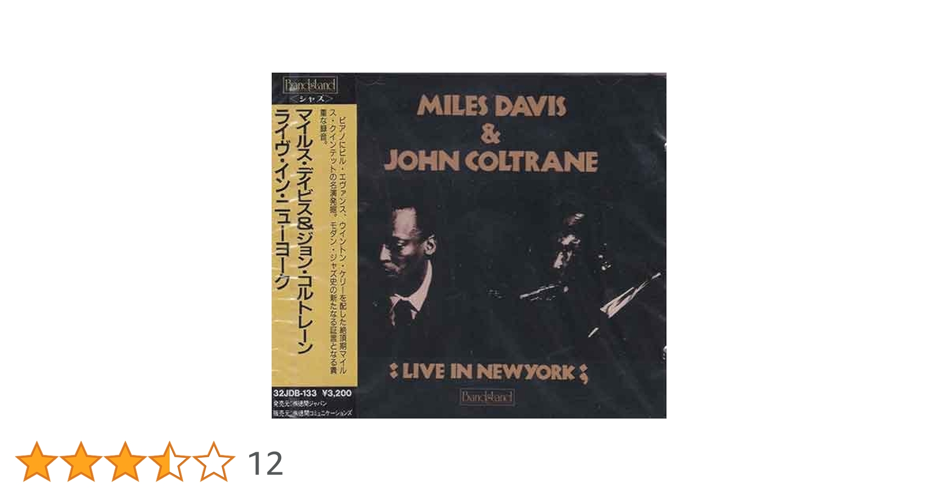 JAZZ　LPレコード　22枚セット　マイルス・デイヴィス　ジョン・コルトレーン JAZZ LPレコード 22枚セット マイルス・デイヴィス ジョン・コルトレーン