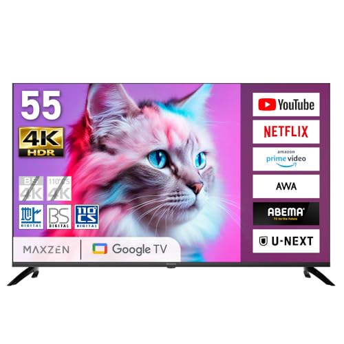 MAXZEN 55インチ 4K LEDテレビ JU55CH06 Amazon | MAXZEN テレビ 55型 Googleテレビ 55インチ グーグルテレビ