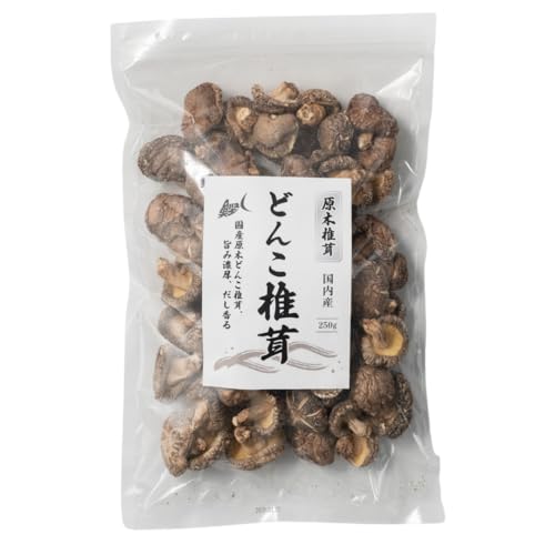 福島鰹株式会社 どんこ椎茸 250g だし用 |香り高く濃厚な旨み|国産 肉厚 冬 大容量 大分産 原木栽培