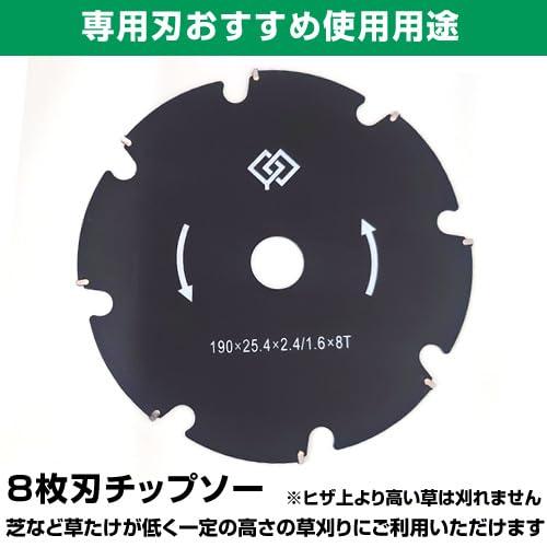 Amazon.co.jp: すいすいカッター アイガモン2 合鴨式除草機 AG2-001