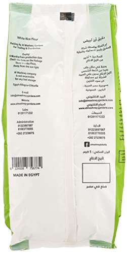دقيق ارز ابيض من دوبيلا، 1 كيلو