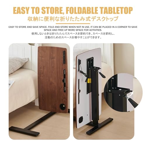 Table basse en forme de C avec roulettes et plateau pliable réglable - 7
