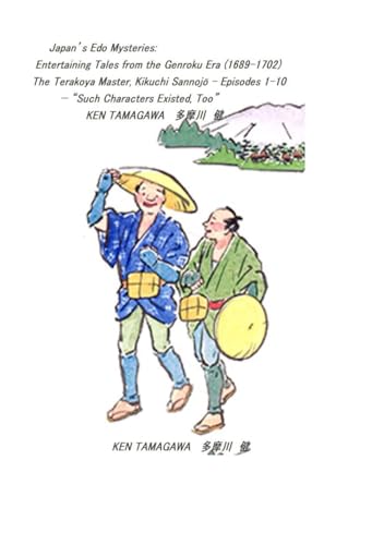 Japanfs Edo Mysteries: Entertaining Tales from the Genroku Era (1689?1702): The Terakoya Master, Kikuchi Sannoj? ? Episodes 1?10